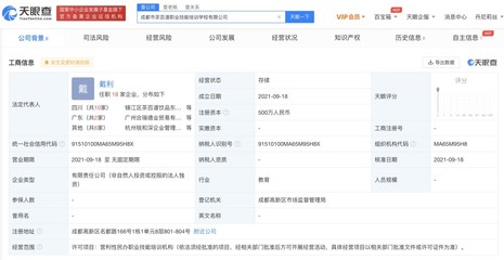茶百道打造‘奶茶小哥’人才供應(yīng)鏈，營(yíng)利性民辦職業(yè)技能培訓(xùn)機(jī)構(gòu)引領(lǐng)行業(yè)新風(fēng)尚