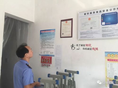 尤溪鎮(zhèn)開(kāi)展學(xué)校、校外培訓(xùn)機(jī)構(gòu)及周邊消防安全與食品安全聯(lián)合檢查