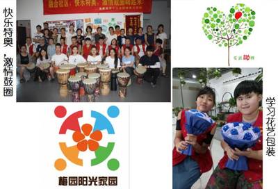 暑期公益實(shí)習(xí)之南京專(zhuān)場(chǎng) 探索營(yíng)利性民辦職業(yè)技能培訓(xùn)機(jī)構(gòu)的價(jià)值與機(jī)遇