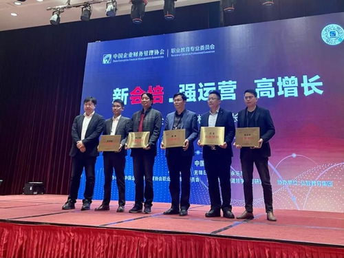 林文仲獲聘中國職業教育委員會特聘顧問，科汛SaaS平臺賦能職業教育新生態